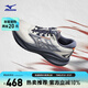 美津濃（MIZUNO）進(jìn)階回彈緩震跑步鞋ASTRO PLUS II 03/平菇灰/深影藍/鐵青灰42