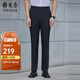 雅戈爾（YOUNGOR）西服褲男西裝褲TR褲褲子親膚順滑垂順西褲新品 GCHX3D848AWA黑色 32 180/80A