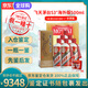 茅臺(tái)貴州飛天茅臺(tái)53度海外版 500ml 龍年兔年蛇年生肖茅臺(tái) 公斤茅臺(tái) 53度 500mL 6瓶 2024年 海外版