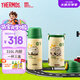 膳魔師（THERMOS）小學(xué)生戶外保溫杯可替換三蓋杯316L不銹鋼兒童上學(xué)水杯630ml 綠