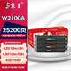 京呈W2100A硒鼓適用惠普HP Pro 4201dw/4201dn/dwe硒鼓MFP 4301dw/4301dn/4301fdw/4301dwe/fdn/fdne/fdwe墨粉盒 【25200頁(yè)】W