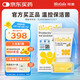 拜奧（BioGaia）益生菌滴劑 易滴版5ml/瓶  羅伊氏乳桿菌DSM17938  0-3歲可用