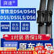 湃速雪鐵龍DS4/DS4S/DS5/DS5LS/DS6雨刮器原廠無骨雨刷片30+26方塊