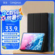 CangHua 適用華為matepad10.8保護(hù)套 通用華為M6平板保護(hù)殼10.8英寸華為平板電腦全包超薄防摔皮套 黑色