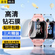 十閃 小天才Z6S/Z6Pro/Z6D/Z6P少年版手表鋼化膜兒童電話屏幕保護(hù)膜有Z10/Z9/Z8/Q1A/Q2A/D3鋼化膜