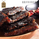 江西特產(chǎn)上饒?zhí)禺a(chǎn)鷹潭余江切條茄子干農(nóng)家自制休閑手撕零食甜辣 甜辣茄子干1斤