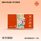 米婭東方顏彩中國畫(huà)固體24色國畫(huà)顏料初學(xué)者用品工具固體國畫(huà)藤黃鈦白毛筆宣紙水彩水墨畫(huà)礦物學(xué)生專(zhuān)用 固體國畫(huà)顏料套裝-24色-四君子-梅 米婭-東方顏彩
