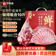 中農(nóng)順 寧夏灘羊肉中秋禮盒 羊腿羊排凈重10斤 生鮮食材 清真源頭直發(fā)