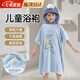 JEEMERY浴巾兒童斗篷帶帽子浴袍嬰兒毛巾吸水游泳寶寶可穿式連帽裹洗澡巾 海藍色 80*160cm【適合8-10歲】