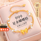 梵哲詩(shī)正品黃金999足金四葉草女生手鏈鐲串七夕情人節禮物送女朋友老婆 【七倉發(fā)貨】黃金蝴蝶結手鏈