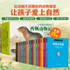 西頓動(dòng)物記全套15冊(cè) 西頓動(dòng)物故事全集沈石溪?jiǎng)游镄≌f全集6-12歲小學(xué)生課外書籍三四五六年級(jí)狼王夢(mèng)立體書老師推薦 西頓動(dòng)物記 全15冊(cè)