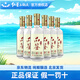 紅星品鑒北京紅星二鍋頭紅星品鑒純糧酒白酒品鑒 52度 500mL 6瓶