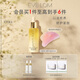 EVE LOM伊芙瓏精華亮采愈養(yǎng)精華油30ml 精華液以油養(yǎng)膚 七夕禮物送女友