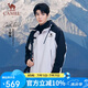 駱駝（CAMEL）[王者凱甲]駱駝戶(hù)外三合一沖鋒衣男女防水防風(fēng)外套2024新款登山服
