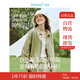 茵曼UPF100+防曬衣女夏時(shí)尚襯衫外套 豆綠色 M