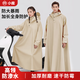 小魔電動(dòng)車(chē)雨衣雨披全身防暴雨加厚加大男女款成人電瓶車(chē)專(zhuān)用騎行雨衣