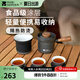 牧高笛（MOBIGARDEN）極宴茶具套裝 戶外露營圍爐煮茶品茗茶杯家用會客茶具套裝 巖石灰