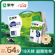 蒙?！?8天新鮮直達(dá)】低脂高鈣牛奶250ml*24盒健身伴侶  送禮盒裝