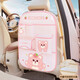 索捷斯車(chē)載收納袋汽車(chē)椅背儲物袋多功能紙巾盒垃圾桶車(chē)內后排掛式置物袋 粉色豆芽熊-單個(gè)【帶防水桶】
