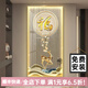 守?zé)羧巳霊粜P(guān)裝飾畫led帶燈福字九魚圖輕奢簡約現(xiàn)代走廊過道掛畫豎版 福祿雙全F 帶燈70*150晶瓷金框（黑框備注