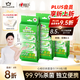 心相印殺菌濕巾【肖戰(zhàn)推薦】7片8包3提 99.9%殺菌衛(wèi)生 超迷你便攜