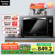 松下（Panasonic）家用電烤箱 大容量 電子溫控 多功能烤箱 上下獨立溫控 自動預(yù)熱 38L容量 NB-HM3810