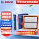 博世（BOSCH）汽車空氣濾芯空氣濾清器空濾2963適配大眾POLO寶來桑塔納朗逸捷達(dá) 高爾夫7蔚領(lǐng)速騰斯柯達(dá)明銳晶銳昕銳昕動(dòng)柯米克等