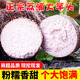 廣西荔浦大芋頭新鮮現(xiàn)挖粉糯香芋檳榔芋紫騰毛芋火鍋食材生鮮蔬菜 5斤大果【單果1斤起】
