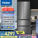 海爾（Haier）412升594mm專業(yè)超薄零嵌法式四門小戶型家用電冰箱一級(jí)能效BCD-412WGHFDB5GYU1