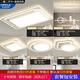 歐普燈具2025新款led客廳吸頂燈簡約現(xiàn)代主臥燈全屋智能燈具套餐 A款三室兩廳+智能語音