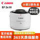 佳能 Canon EF 2XII 2XIII 1.4XII佳能增距鏡2代3代 二手增倍鏡 EF 2.0X III 增倍鏡 99新
