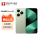 華為（HUAWEI）Pura 80 12GB+512GB 絲絨綠 【小時(shí)達】
