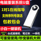 win7/8/10/11/xp系統(tǒng)U盤(pán)安裝啟動(dòng)純凈版旗艦版一鍵重裝臺(tái)式筆記本 純凈版系統(tǒng) 64GB 沒(méi)有捆綁（不會(huì)可人工教學(xué)）
