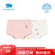 麗嬰房（Les enphants）兒童內(nèi)褲男童純棉平角內(nèi)褲三角內(nèi)褲男童女童內(nèi)褲女3條裝女童內(nèi)褲 粉色組(平角褲) 3條 130 cm/8歲