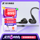 森海塞爾（Sennheiser）IE系列 IE600/IE200/IE400/IE900高保真旗艦HiFi音樂耳機(jī)有線入耳式耳機(jī)耳掛專業(yè) 【IE200】HIFI入門級(jí)