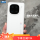 魔護衛 新品iQOO12手機殼12Pro超薄磨砂軟殼11硅膠全包防摔iQOO透明11Pro新款11s鏡頭大孔iqoo10簡(jiǎn)約Pro iqoo12【A+軟殼 透白大孔 iQOO其他手機型號
