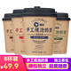 錫嵐錫嵐手工現(xiàn)泡奶茶杯裝港式高端手沖飲品原味非速溶熱飲沖泡飲料 4口味混搭8杯