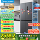 美的冰箱四開門十字對開門家用全艙PT凈味一級能效60cm薄風(fēng)冷無霜電冰箱美的457白國家補貼20% MR-457WUSPZE蒼穹灰