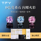 TFY彩色莫桑鉆耳釘女S925純銀爆閃鉆石耳環(huán)耳骨釘顯氣質(zhì)送女友禮物 藍色莫桑鉆 【1克拉6.5mm】一對