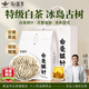 新益號白茶白毫銀針特級冰島古樹白茶云南普洱茶散茶葉自己喝口糧茶送禮 【精選荒野古樹銀針】250克*1盒