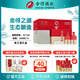舍得舍之道 白酒 濃香型 500ml 天道 純糧酒 送禮  雙瓶禮盒 白酒整箱 50度 500mL 6瓶 舍之道3盒 一箱裝