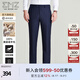 EMZ鄂爾多斯【羊毛材質(zhì)】早春羊毛長褲親膚保暖不易皺商務(wù)高級感西褲 藏青 175B 84 33碼[2.58尺/86cm]