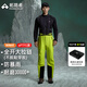 拓路者【雪鷹沖鋒褲背帶款】eVent硬殼暴雨級防水防風(fēng)男戶外登山褲專業(yè) 【標(biāo)準(zhǔn)版】熒光綠 終身質(zhì)保 M