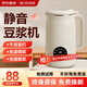 杰登太太德國豆?jié){機(jī)全自動(dòng)免煮2025新款破壁機(jī)五谷雜糧靜低音多功能家用米糊機(jī)3-4-5人大容量1-2人小型迷你 【升級精鋼14葉刀/無渣細(xì)膩/快速制漿】 1L 快速制漿丨智能預(yù)約丨一鍵清洗