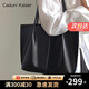 CADUNI KAISER牛皮包包女包大容量托特包百搭單肩手提生日七夕情人節(jié)禮物送女友 【黑色】送老婆高級實用 品牌小眾輕奢時通勤大包