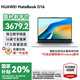 華為（HUAWEI）華為筆記本電腦MateBook D16 國家補(bǔ)貼20% 2025新款Linux系統(tǒng)13代輕薄商務(wù)辦公電競游戲本HW11A 高能版丨銀 i5-13500H 16G 1T 預(yù)裝Wind