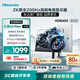 海信大圣G5 Pro+ 26款 27英寸2K200Hz 1ms原廠模組 廣色域 旋轉(zhuǎn)升降 HDR400 冰川白色 電競顯示器