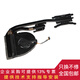 聯(lián)想（lenovo）ThinkPad T440S T450S T440 T450筆記本CPU風(fēng)扇散熱器散熱銅管模組解決噪音異響溫度高死機重啟 T440S T450S【獨顯】散熱模組