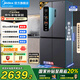 美的（Midea）457白灰十字門(mén)冰箱雙開(kāi)門(mén)四開(kāi)門(mén)60cm超薄純平全嵌大容量底部散熱家用 智能電冰箱 國家補貼20% MR-457WUSPZE灰