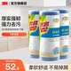 3M廚房用紙抹布洗碗一次性廚房紙懶人抹布干濕兩用擦手清潔吸油cbg 【厚實強韌】耐水洗抹布3包卷